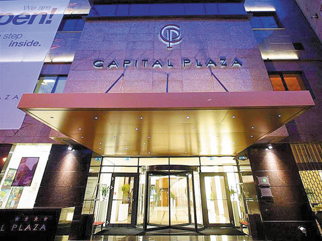 CAPITAL PLAZA
